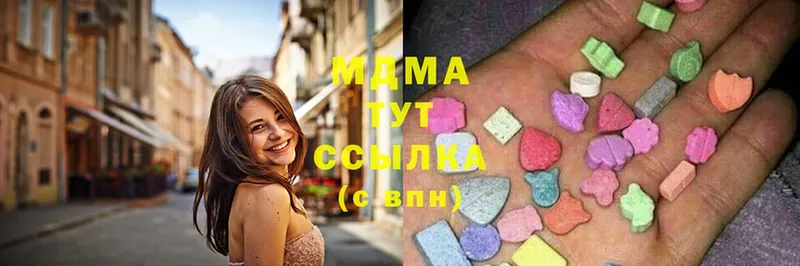 МДМА молли  Северск 